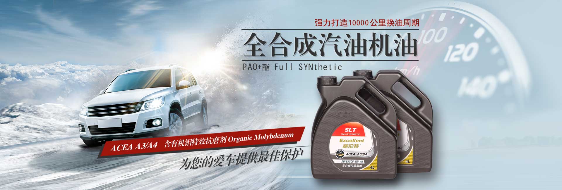 賽倫特
